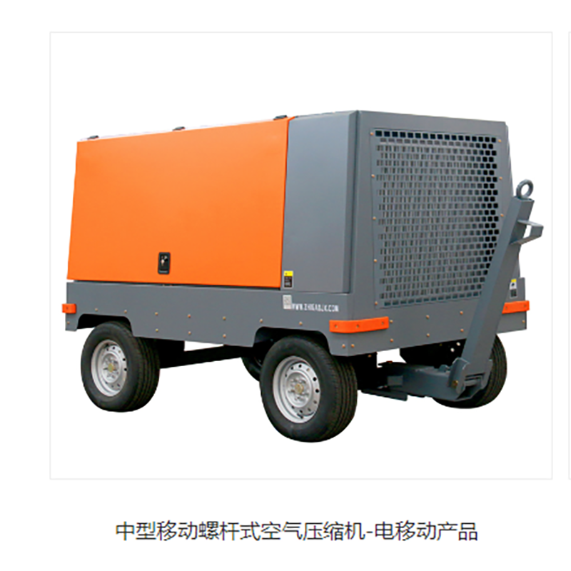 中型移動螺桿空氣壓縮機